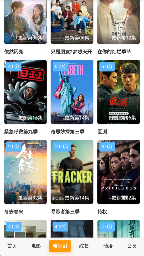 豆角网免费观看电视剧 豆角网免费观看电视剧