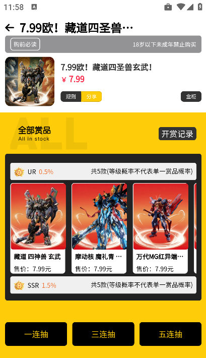 �����ͽ�app�ֻ���