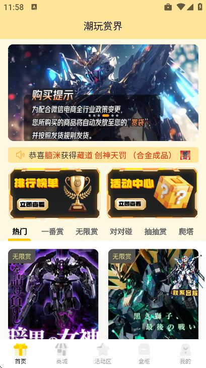 �����ͽ�app�ֻ���