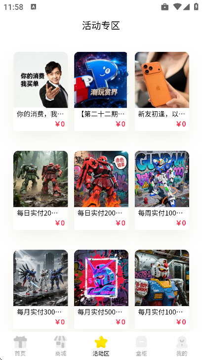 �����ͽ�app�ֻ���