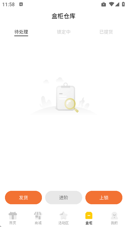 �����ͽ�app�ֻ���