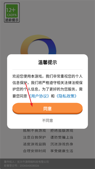 ��������ˮ����Ϸ