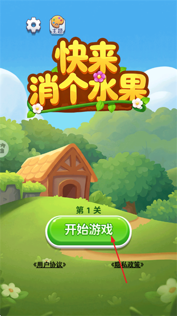 ��������ˮ����Ϸ