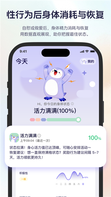 知己记录最新版 知己记录最新版