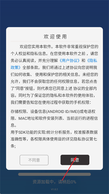 自动连点器准星app 自动连点器准星app