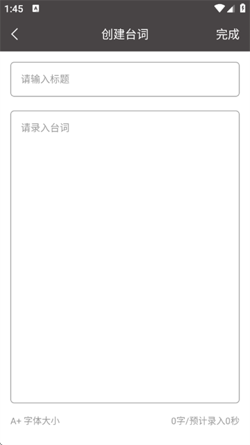 自动连点器准星app 自动连点器准星app