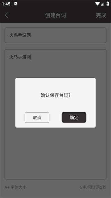 自动连点器准星app 自动连点器准星app