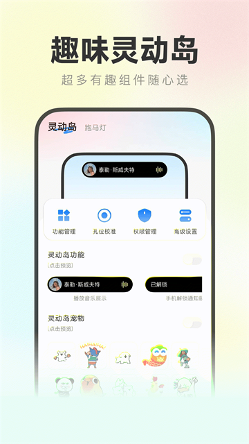 �鶯����С���app