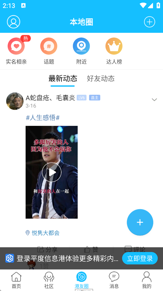 ƽ����Ϣ����������