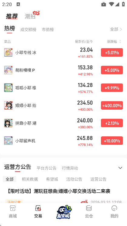 �ĳ������������°�