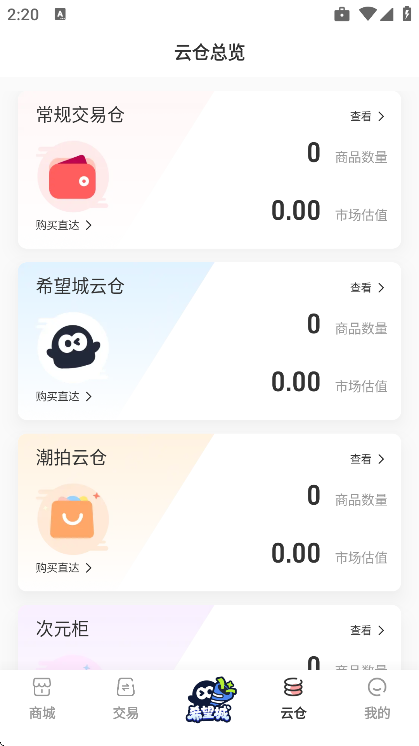 �ĳ������������°�