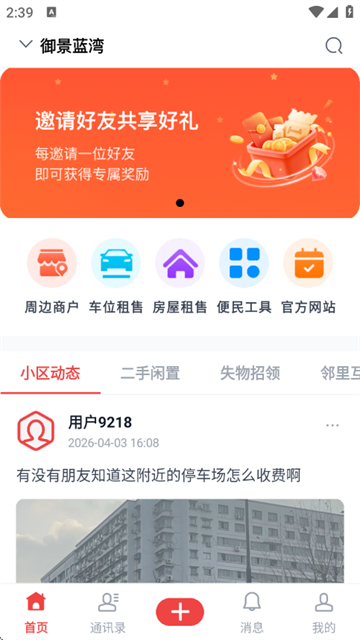 ���ڰ������°�