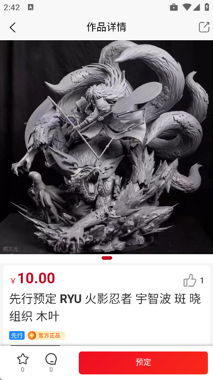 ģ��Ԫapp���ذ�װ