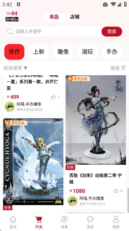 ģ��Ԫapp���ذ�װ