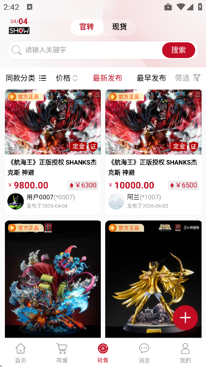 ģ��Ԫapp���ذ�װ