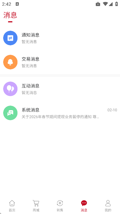 ģ��Ԫapp���ذ�װ