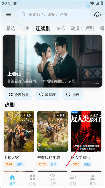 ����app���׷�����°�