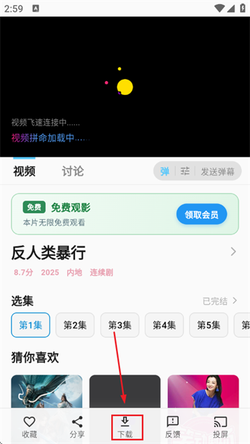 ����app���׷�����°�