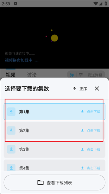 ����app���׷�����°�