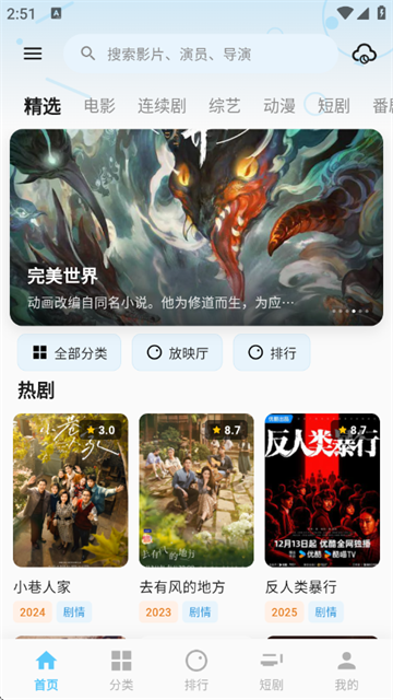 ����app���׷�����°�