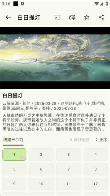 资源猫app官方版 资源猫app官方版