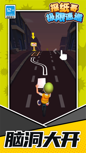 ��ֽ�缫���ٵ���Ϸ