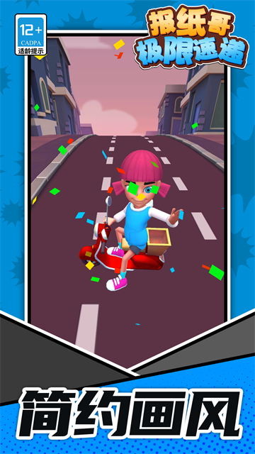 ��ֽ�缫���ٵ���Ϸ