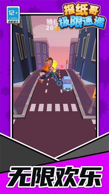 ��ֽ�缫���ٵ���Ϸ