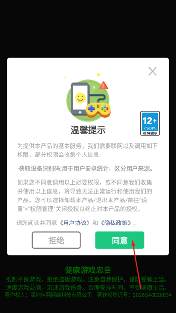 潮娃换装秀游戏 潮娃换装秀游戏