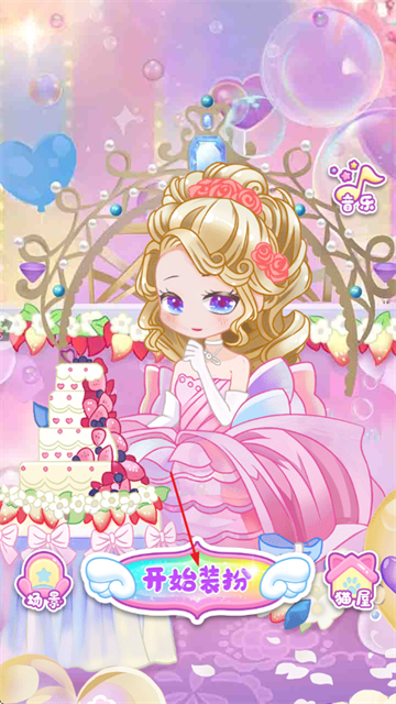 潮娃换装秀游戏 潮娃换装秀游戏