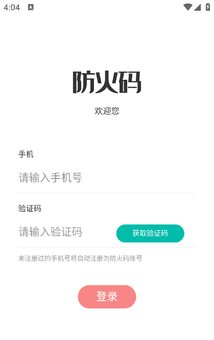 ������APP�ٷ�����