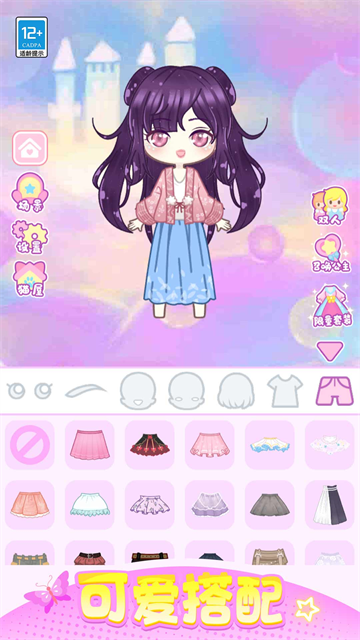 潮娃换装秀游戏 潮娃换装秀游戏