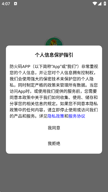 ������APP�ٷ�����