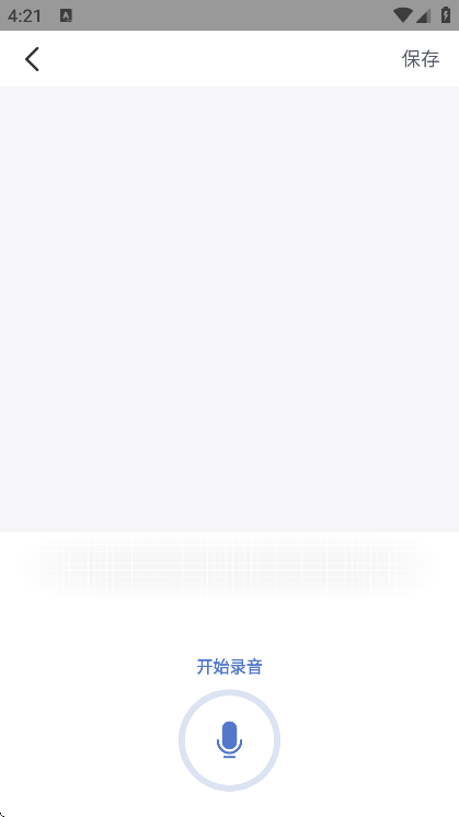 ��¹����ʶ��app��׿��