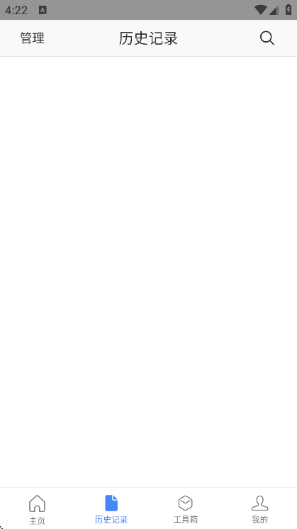 ��¹����ʶ��app��׿��