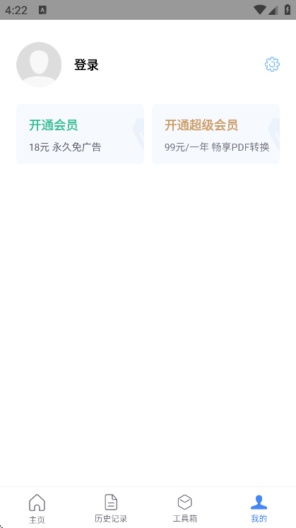 ��¹����ʶ��app��׿��