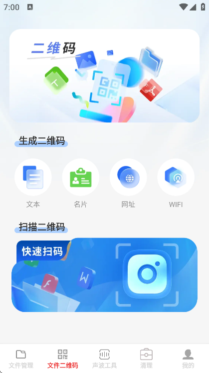 ����ʶ���ֻ���