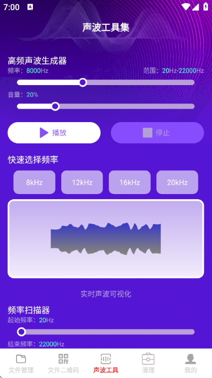 ����ʶ���ֻ���