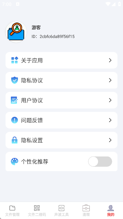 ����ʶ���ֻ���