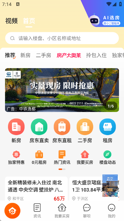 ��С�����ٷ�����