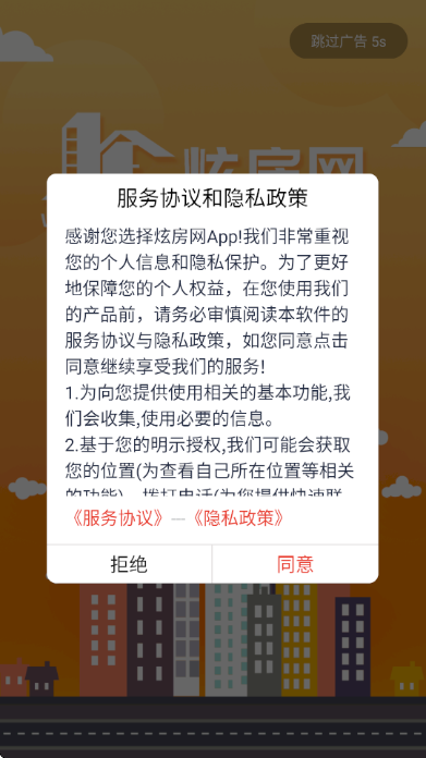 �ŷ���app���°汾
