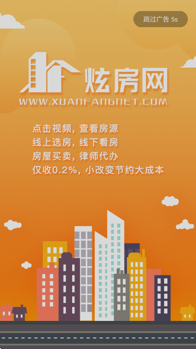 �ŷ���app���°汾