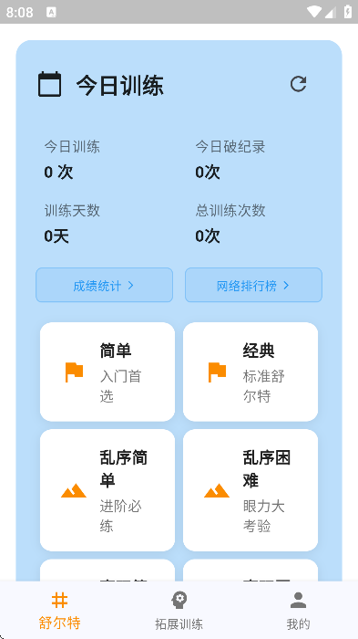 ����ر���app��Ѱ�