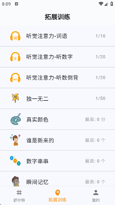 ����ر���app��Ѱ�