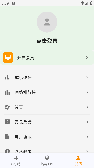 ����ر���app��Ѱ�