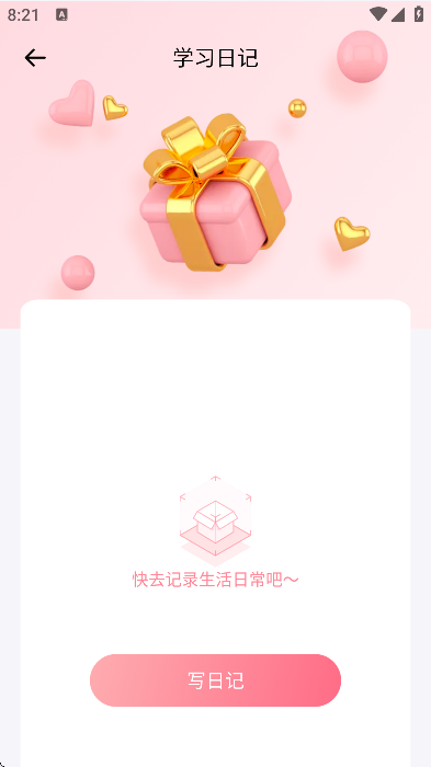 ��ͨ��������app�ֻ���