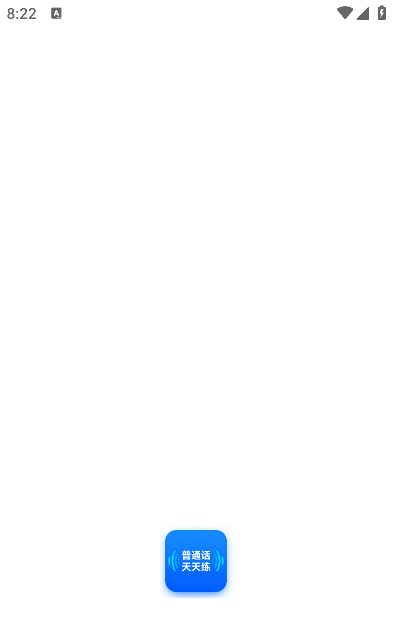 ��ͨ��������app�ֻ���