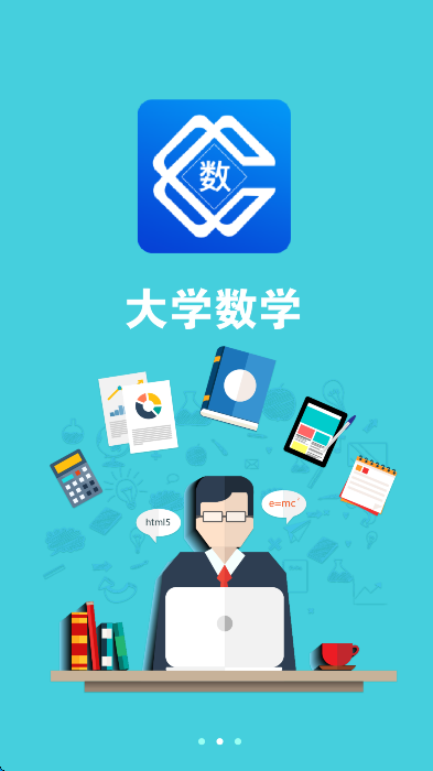 ��ѧ��ѧapp�ٷ���