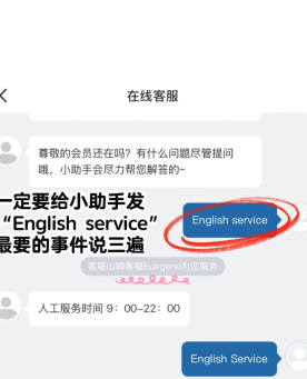 山姆app怎么找人工客服不排队 山姆app找人工客服不排队的方法 山姆app怎么找人工客服不排队 山姆app找人工客服不排队的方法