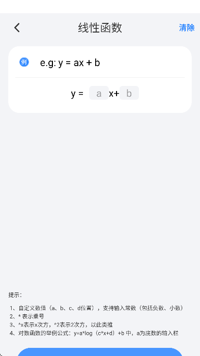 ok��ѧapp���°�